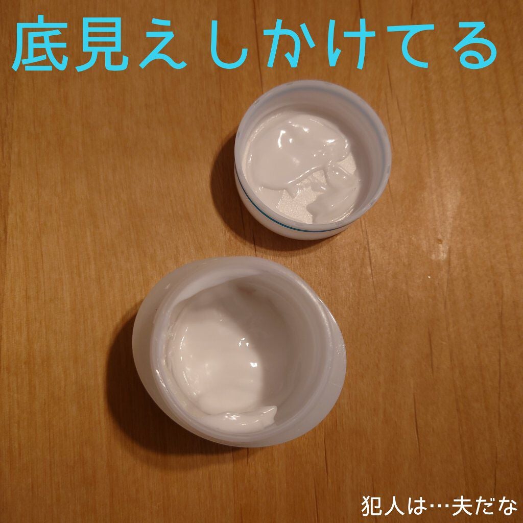 潤浸保湿 フェイスクリーム/キュレル/フェイスクリームを使ったクチコミ(2枚目)