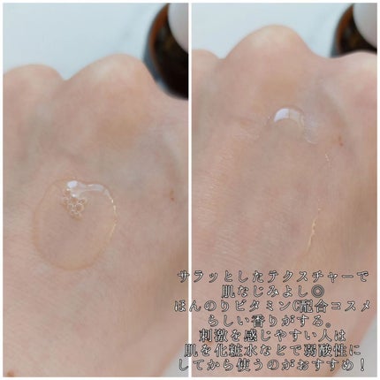 ダーマレーザースペクター ウルセラCMAX/クオリティファースト/美容液を使ったクチコミ(2枚目)