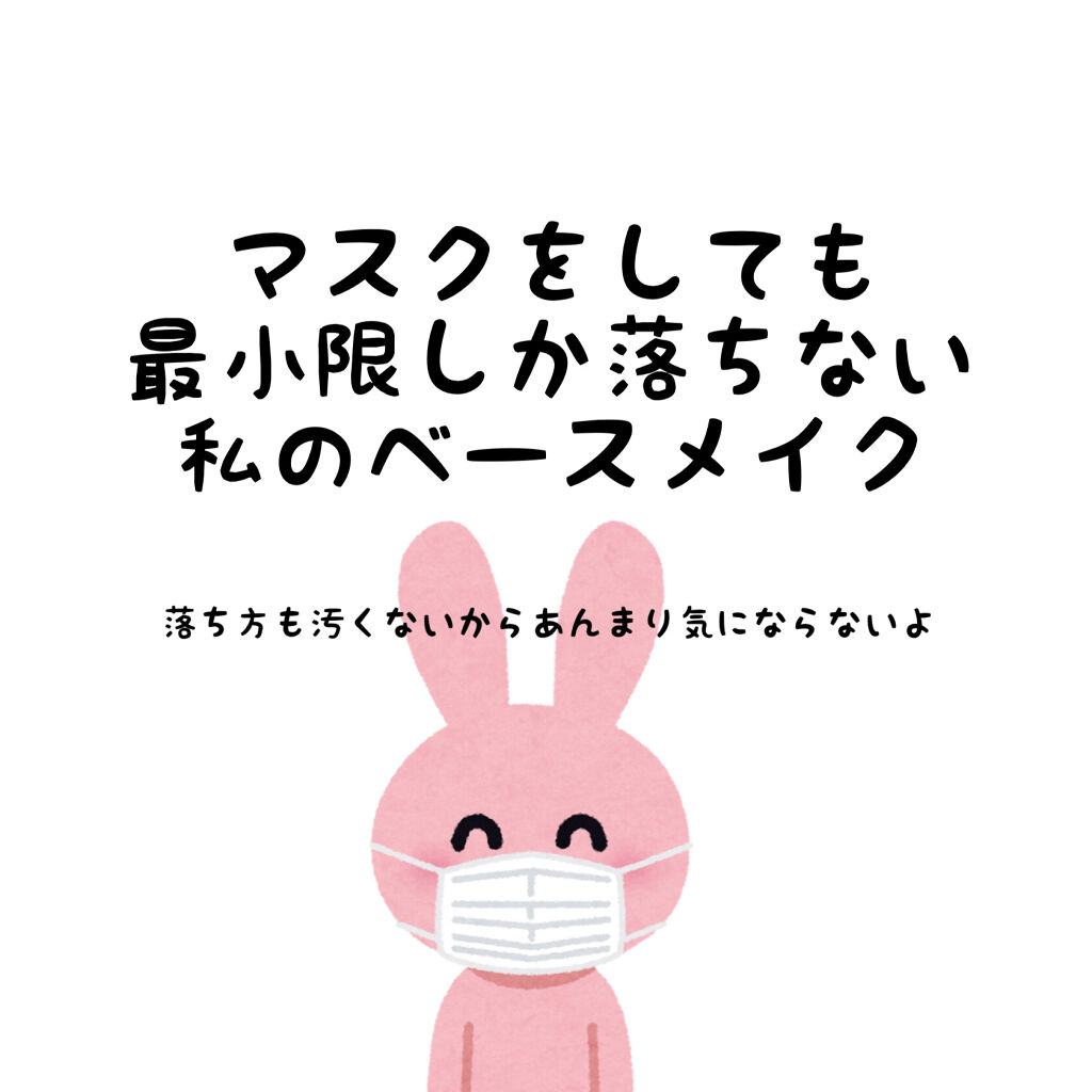 フィニッシングパウダー/チャコット・コスメティクス/ルースパウダーを使ったクチコミ（1枚目）