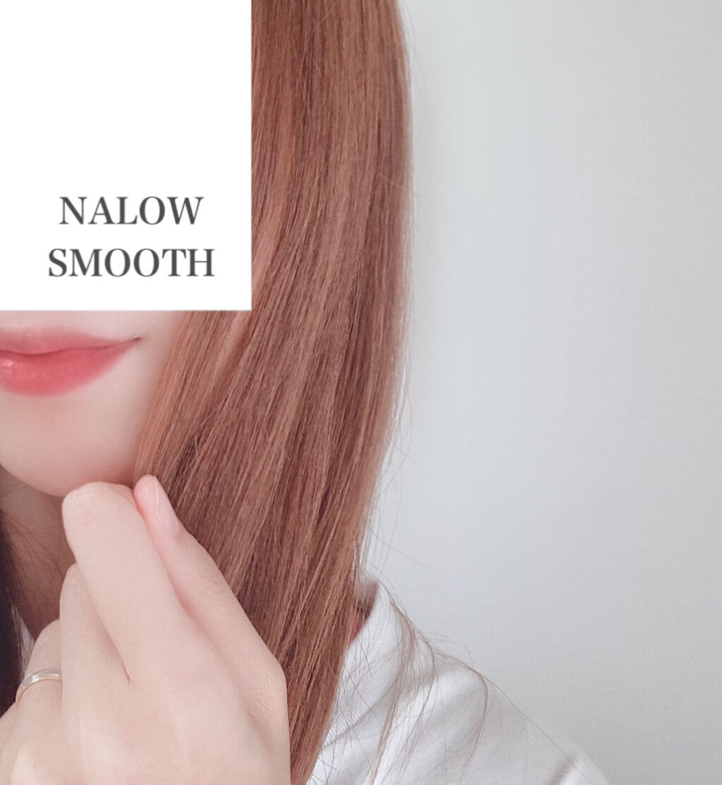 スムースシャンプー／トリートメント/NALOW/市販シャンプーを使ったクチコミ（2枚目）