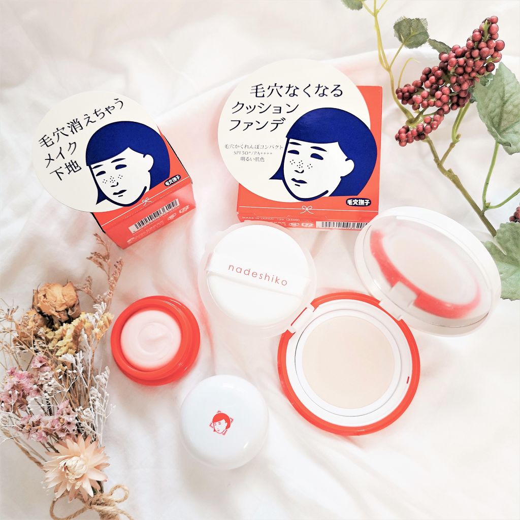 毛穴かくれんぼ下地/毛穴撫子/化粧下地を使ったクチコミ(1枚目)