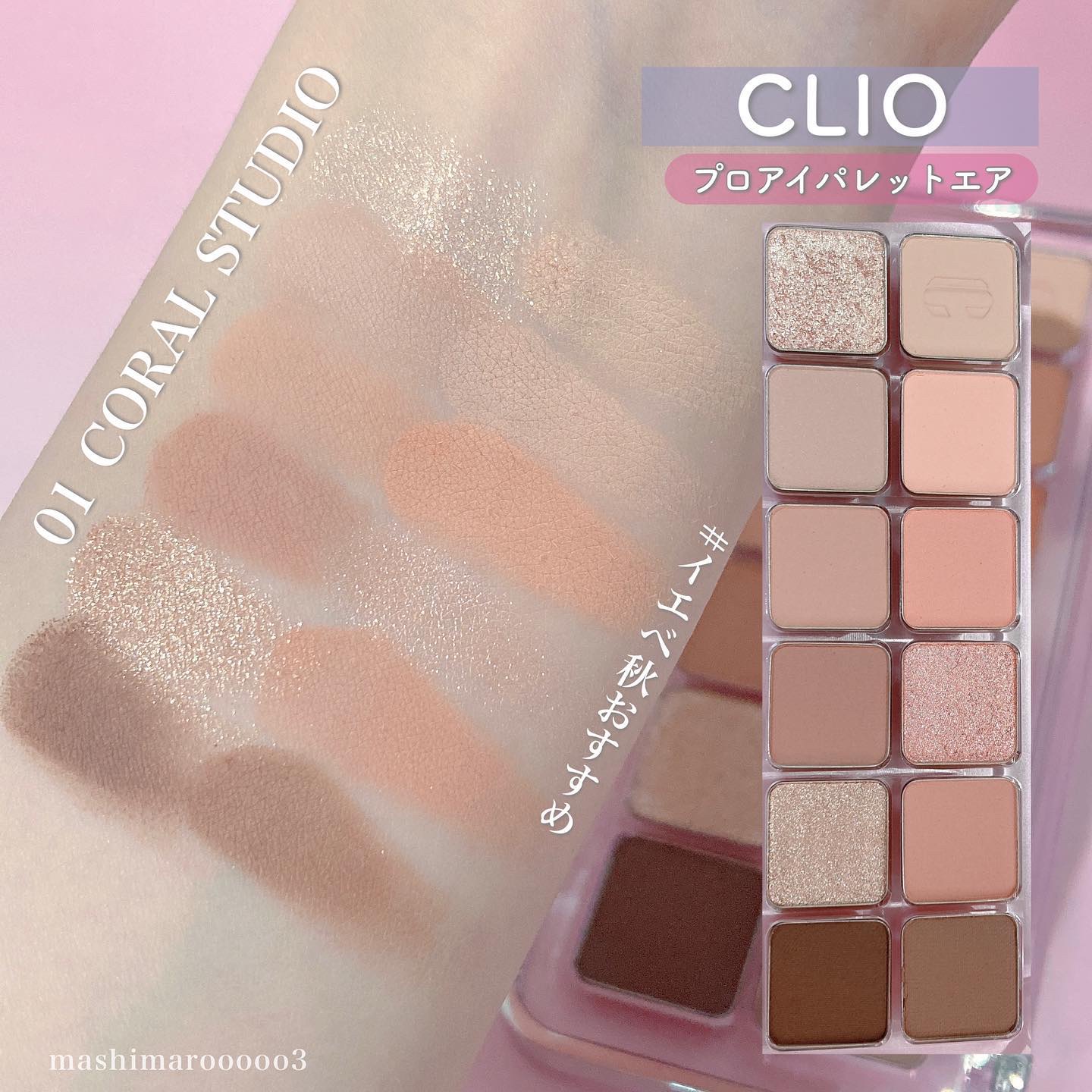 キル カバー ハイ グロウ クッション/CLIO/クッションファンデーションを使ったクチコミ（3枚目）