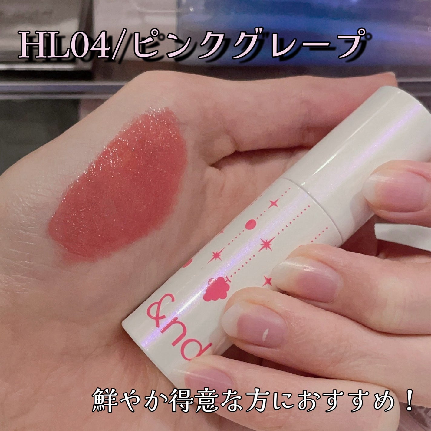 アンドバイロムアンド グラッシーボムティント/&nd by rom&nd/リップティントを使ったクチコミ(6枚目)