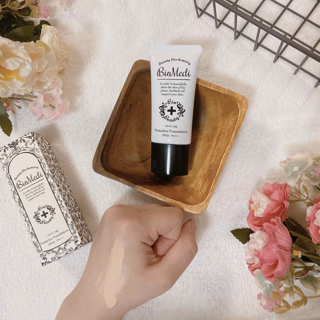 プロテクティブファンデーション(旧)/BioMedi/クリーム・エマルジョンファンデーションを使ったクチコミ(3枚目)
