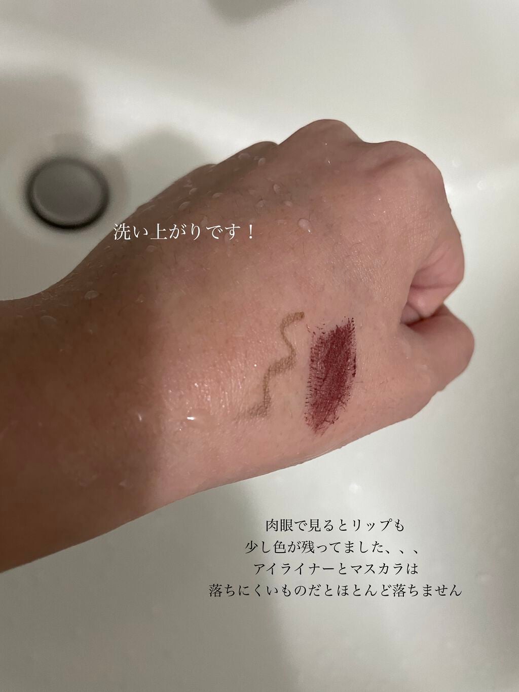 ラッシュエキスパンダー ロングロングロング/MAJOLICA MAJORCA/マスカラを使ったクチコミ(6枚目)