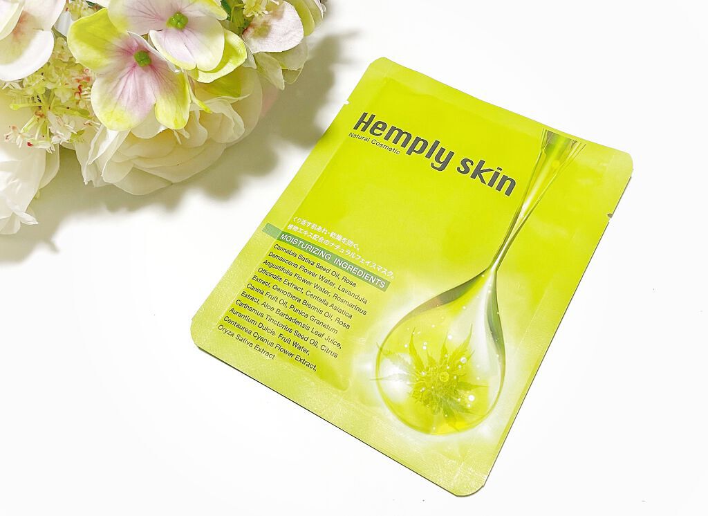 Hemplyskinフェイシャルパック/Hemplyskin/シートマスク・パックを使ったクチコミ（1枚目）
