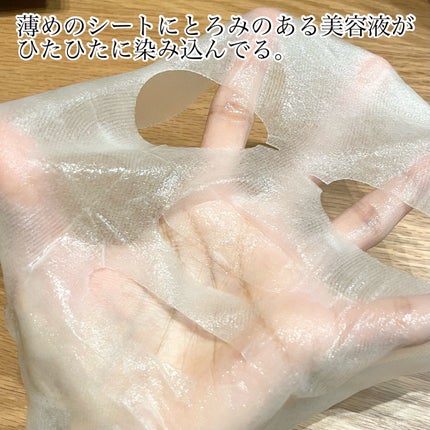 ナイアシンアミド シートマスク/DCURE+/シートマスク・パックを使ったクチコミ(2枚目)