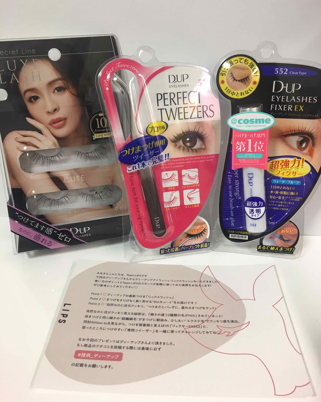 パーフェクトツイーザー/D-UP/その他化粧小物を使ったクチコミ(1枚目)
