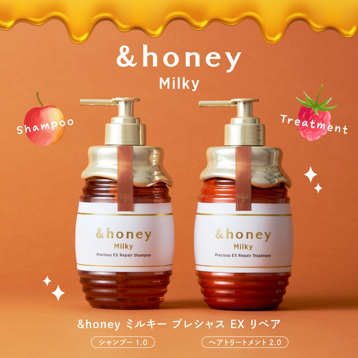 &honey】新作は「超しっとり(※1)」高純度ハチミツ美容(※2)の &honey】新作は「超しっとり(※1)」高純度ハチミツ美容(※2)の