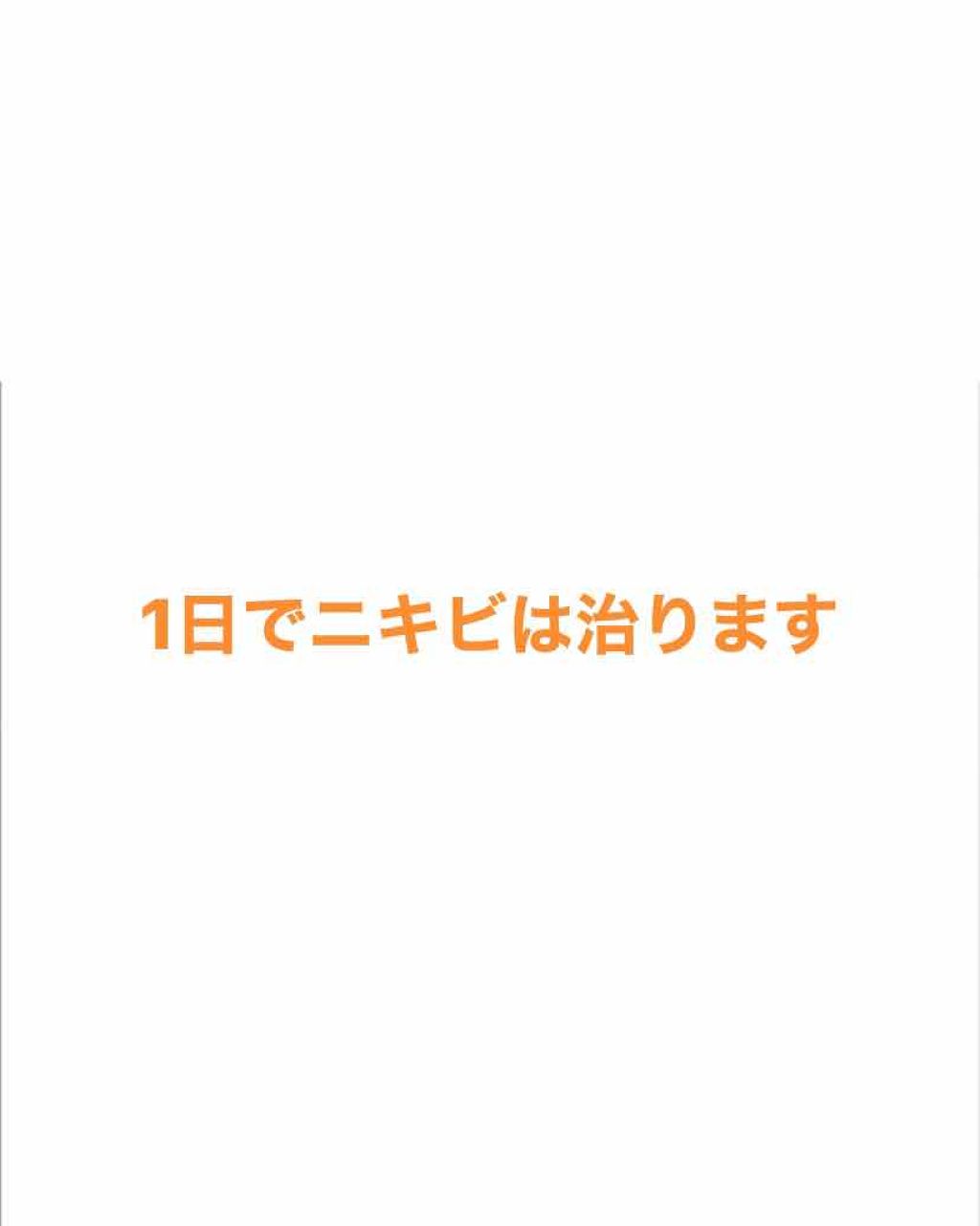 マシュマロホイップ 薬用アクネケア/ビオレ/泡洗顔を使ったクチコミ（1枚目）