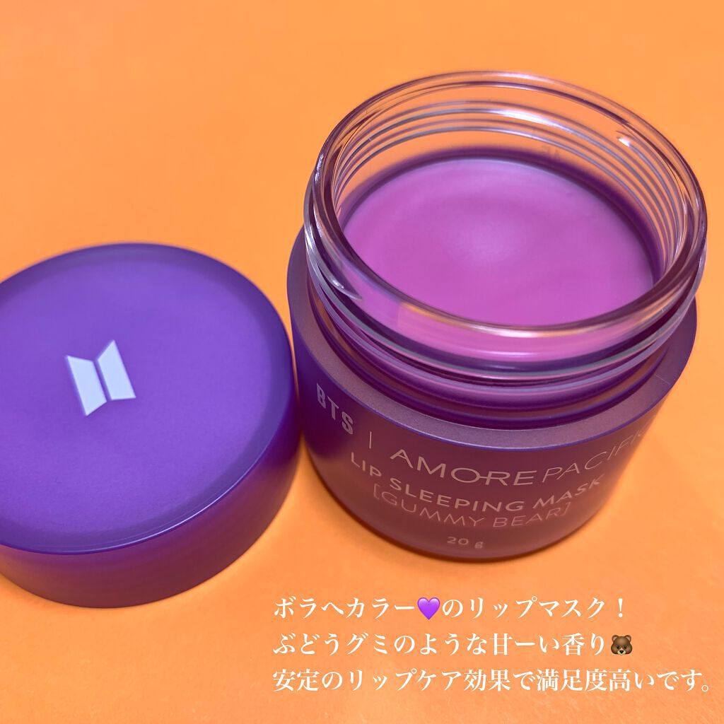 BTS | AMOREPACIFIC リップ スリーピングマスク PURPLE EDITION/LANEIGE/リップケアを使ったクチコミ（2枚目）