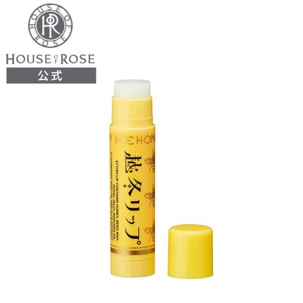 越冬リップ/ビーハニー/リップクリームを使ったクチコミ(1枚目)