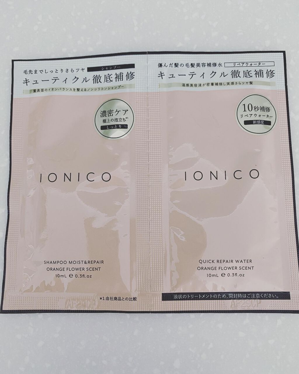 を使ったクチコミ（1枚目）