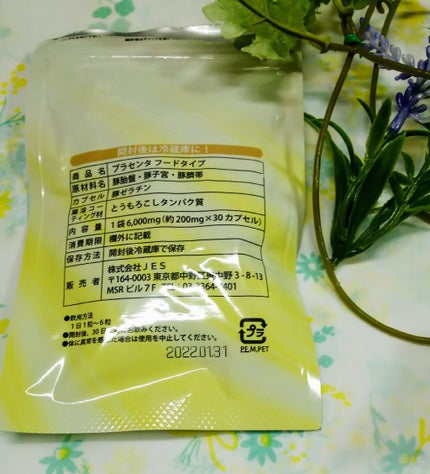 を使ったクチコミ(2枚目)