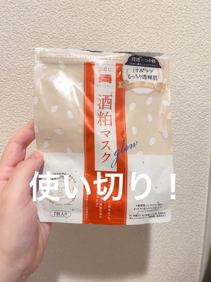 ワフードメイド 酒粕マスク グロー/pdc/シートマスク・パックを使ったクチコミ(1枚目)