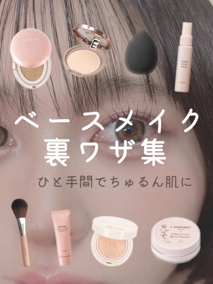 UVクリアフェイスパウダー/CEZANNE/プレストパウダーを使ったクチコミ(1枚目)