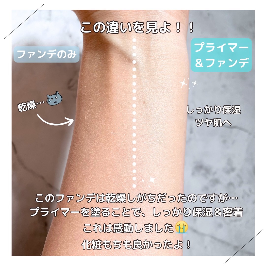 ウォンジョンヨ　アクアグルー　プライマー/Wonjungyo/化粧下地を使ったクチコミ（3枚目）