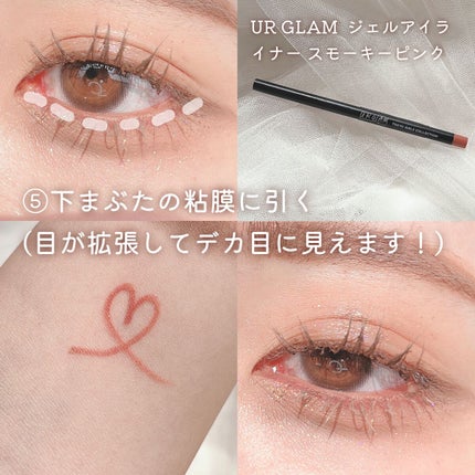 クイックラッシュカーラー/キャンメイク/マスカラ下地を使ったクチコミ(4枚目)