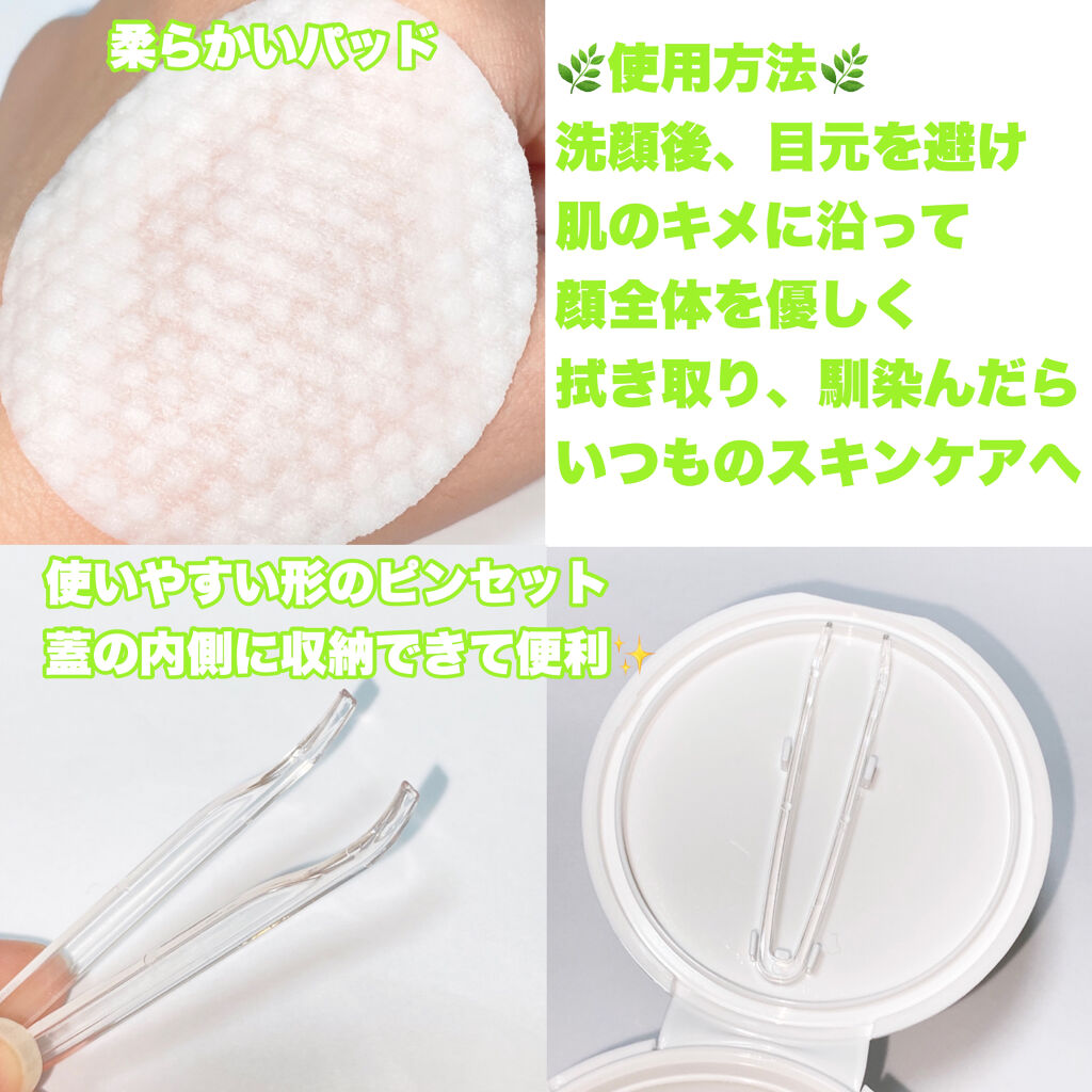 ダーマエクトシカスージングパッド/Neulii/トナーパッドを使ったクチコミ（2枚目）