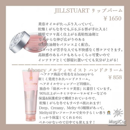 【旧】ディオール アディクト リップ マキシマイザー/Dior/リップグロスを使ったクチコミ(3枚目)