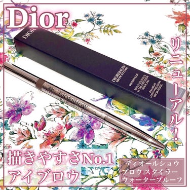 【旧】ディオールショウ ブロウ スタイラー/Dior/アイブロウペンシルを使ったクチコミ（1枚目）