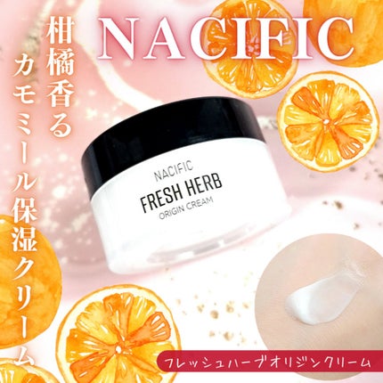 フレッシュハーブオリジン クリーム/NACIFIC/フェイスクリームを使ったクチコミ(1枚目)