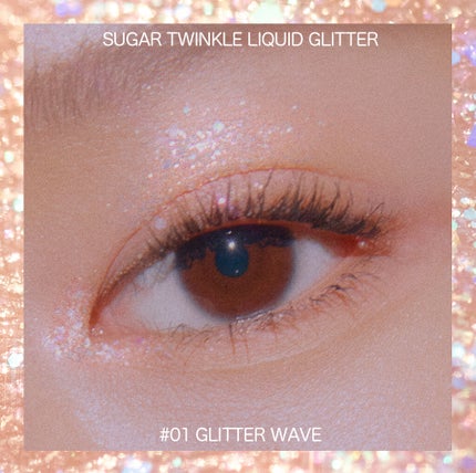 シュガー トゥインクル リキッド グリッター/PERIPERA/グリッターを使ったクチコミ(2枚目)