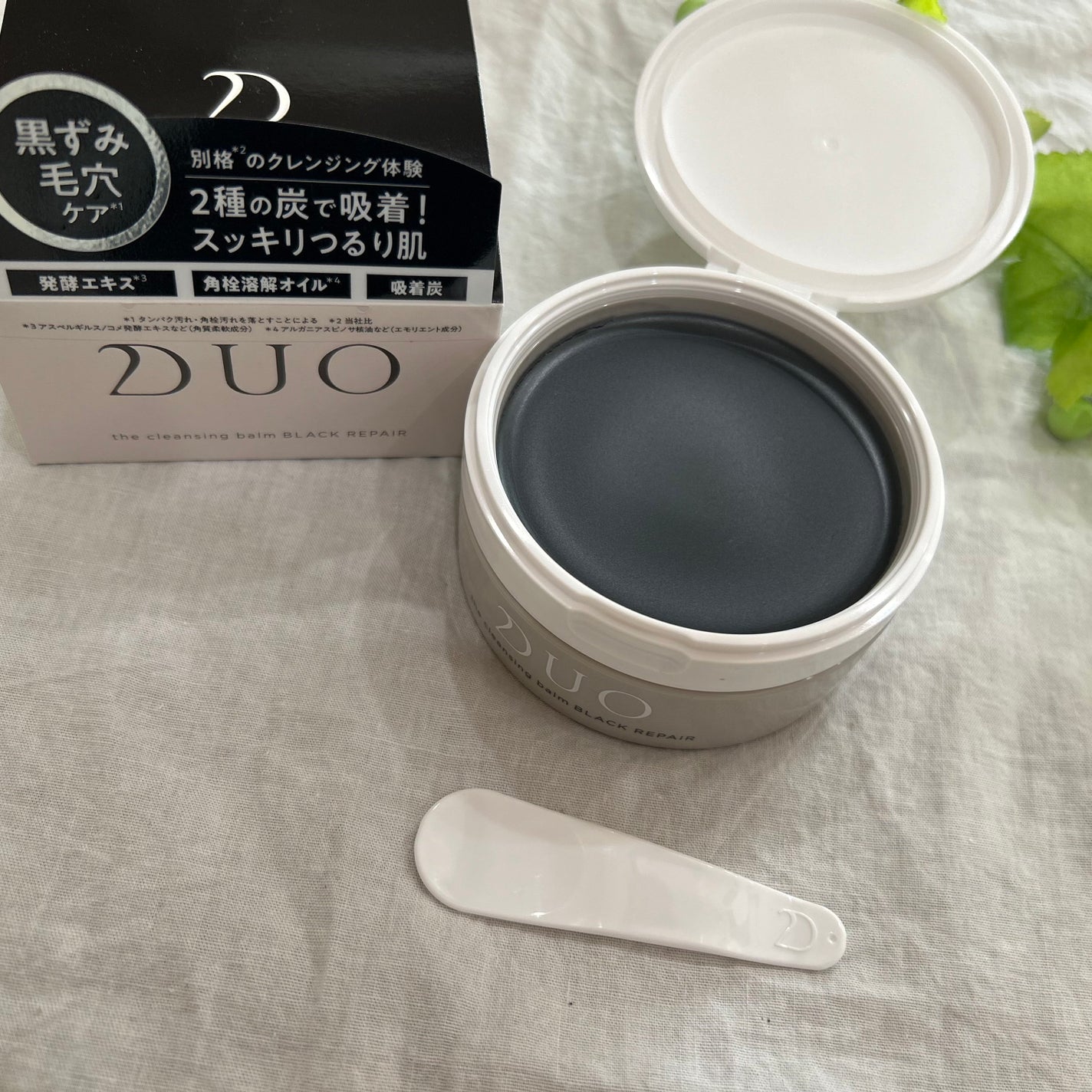デュオ ザ クレンジングバーム ブラックリペア /DUO/クレンジングバームを使ったクチコミ(2枚目)