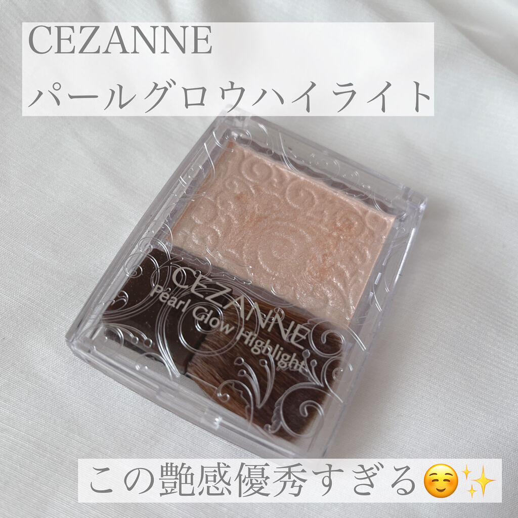 パールグロウハイライト/CEZANNE/パウダーハイライトを使ったクチコミ（1枚目）