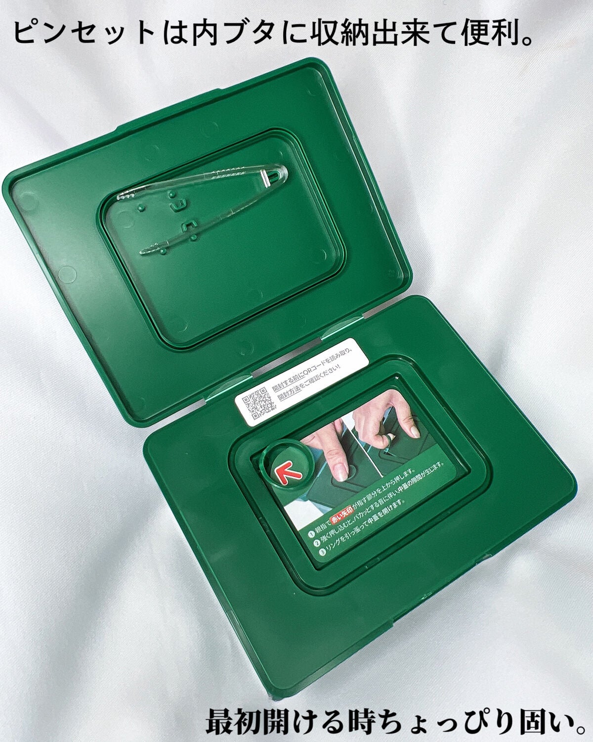 CICA デイリースージングマスク/VT/シートマスク・パックを使ったクチコミ(3枚目)