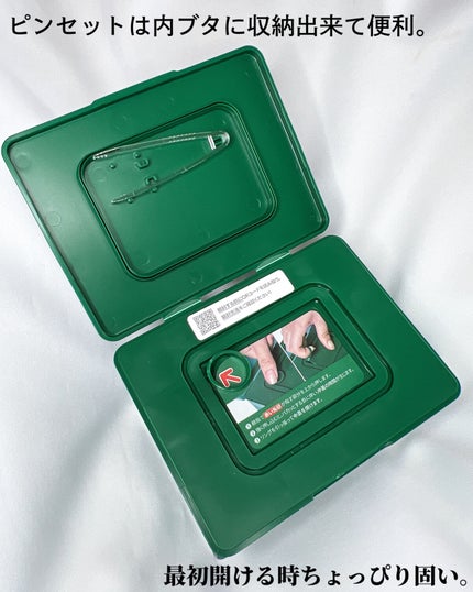 CICA デイリースージングマスク/VT/シートマスク・パックを使ったクチコミ(3枚目)