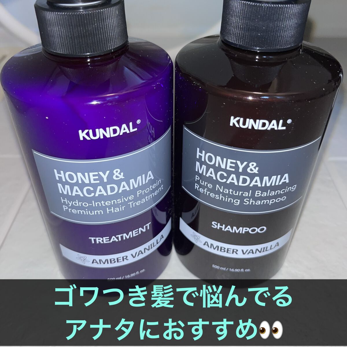 プレミアムヘアケアスペシャルセット / KUNDAL