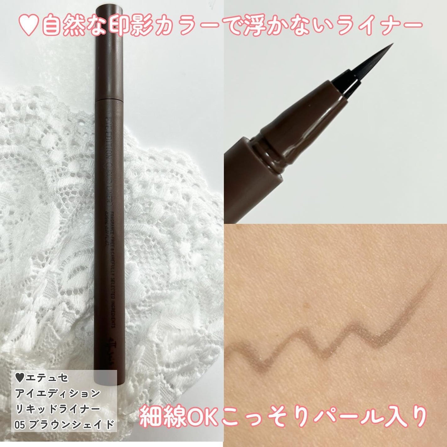 エテュセ アイエディション(カラーパレット)/ettusais/アイシャドウパレットを使ったクチコミ(4枚目)