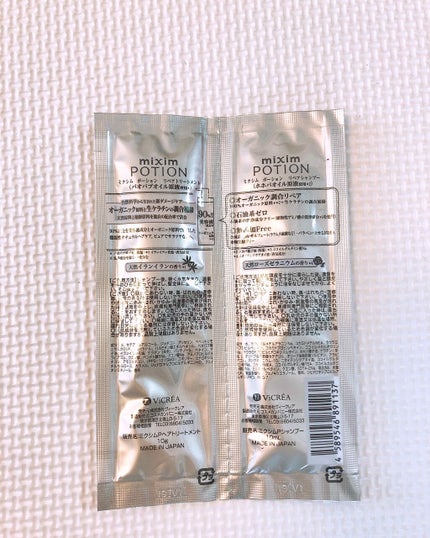 リペアシャンプー/ヘアトリートメント/mixim POTION/シャンプー・コンディショナーを使ったクチコミ(2枚目)