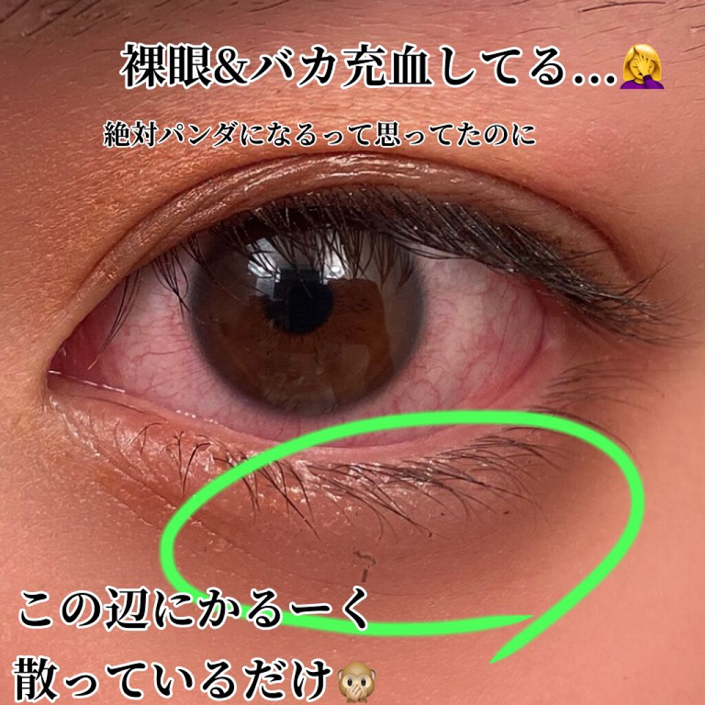 UR GLAM LONG LASH MASCARA/U R GLAM/マスカラを使ったクチコミ(6枚目)