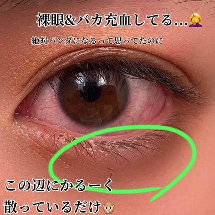 UR GLAM LONG LASH MASCARA/U R GLAM/マスカラを使ったクチコミ(6枚目)