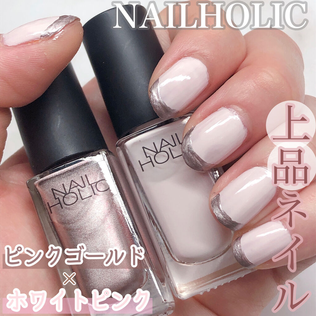 ネイルホリック Future Metal/ネイルホリック/マニキュアを使ったクチコミ（1枚目）