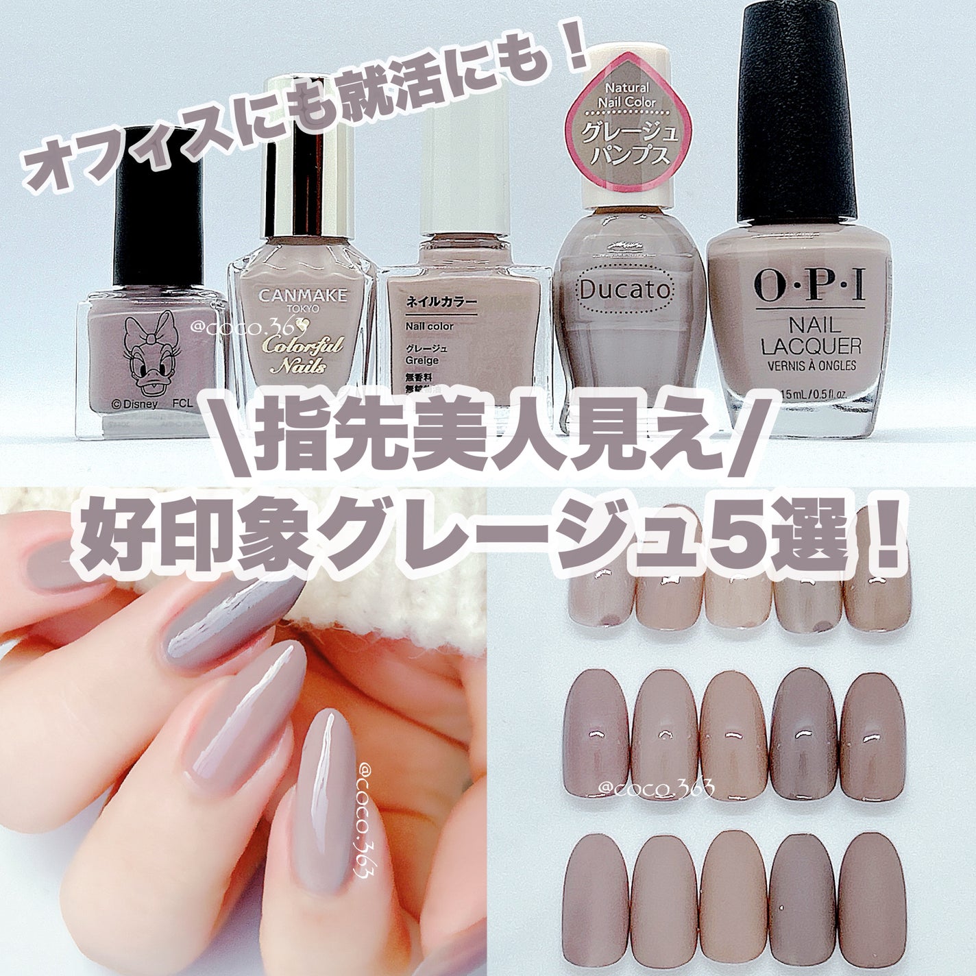 ネイルラッカー/O・P・I/マニキュアを使ったクチコミ(1枚目)