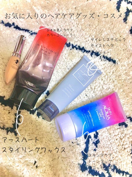 サインシステミック モイストエマルジョン/Sign/ハンドクリームを使ったクチコミ(1枚目)