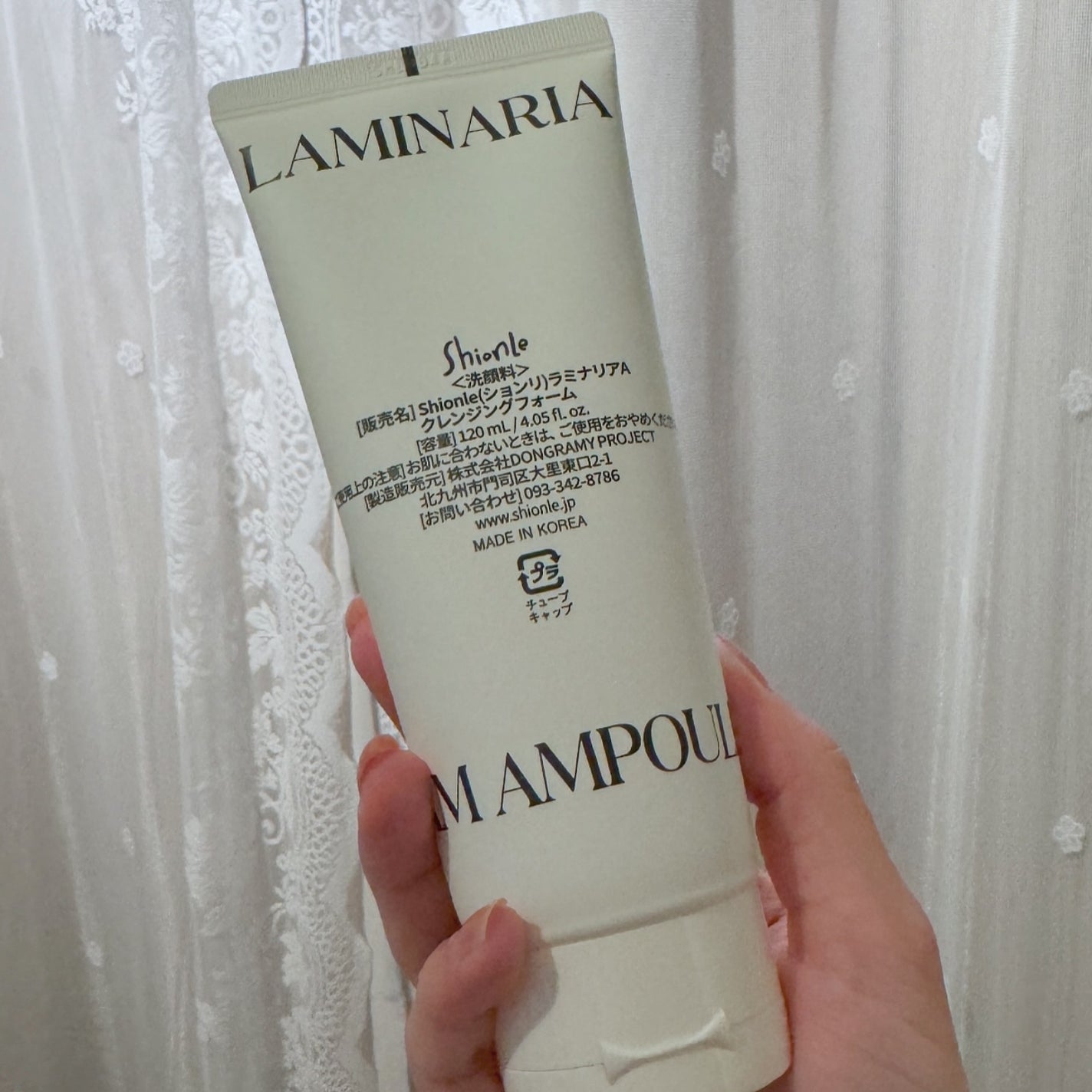Non/フォロバ100 on LIPS 「@shionle_jpさんのラミナリアアンプルクレンジングフォ..」(2枚目)