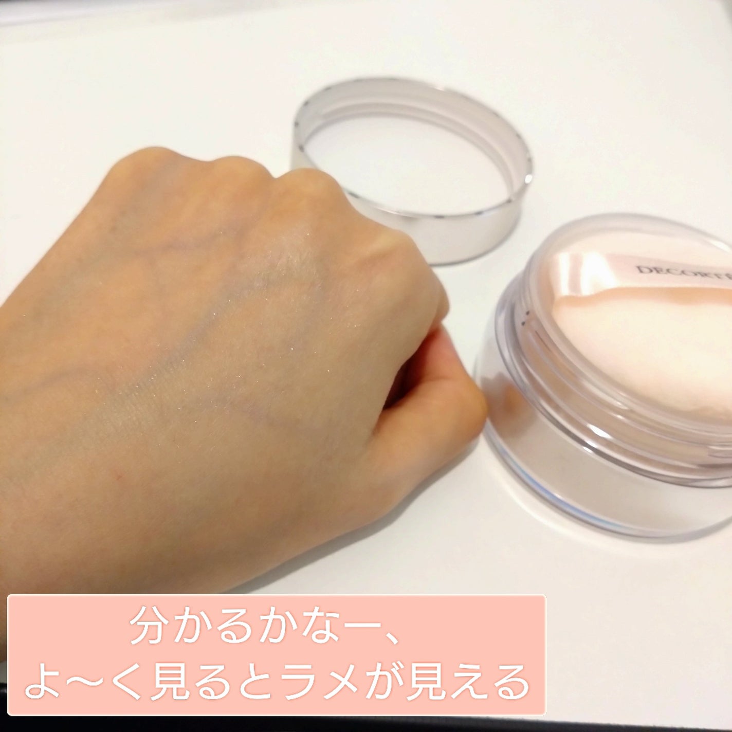 フェイスパウダー/DECORTÉ/ルースパウダーを使ったクチコミ(5枚目)