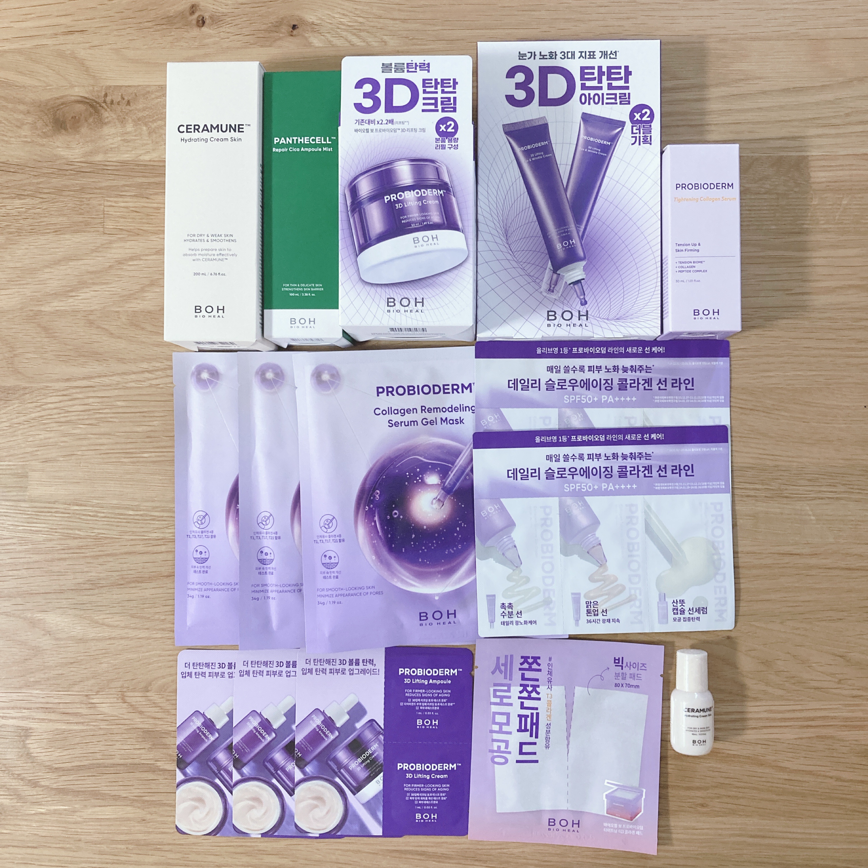 プロバイオダーム リフティング アイリンクルクリーム/BIOHEAL BOH/アイケア・アイクリームを使ったクチコミ（1枚目）