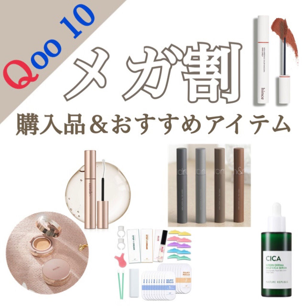 EYE2IN 低刺激 セルフプロ用 まつげパーマ 3種 セット/Qoo10/その他キットセットを使ったクチコミ(1枚目)