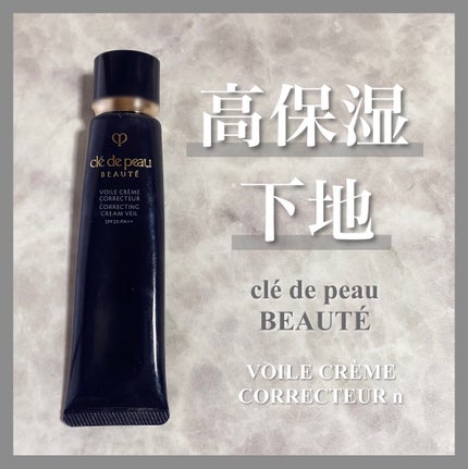 ヴォワールコレクチュールn/クレ・ド・ポー ボーテ/化粧下地を使ったクチコミ(1枚目)