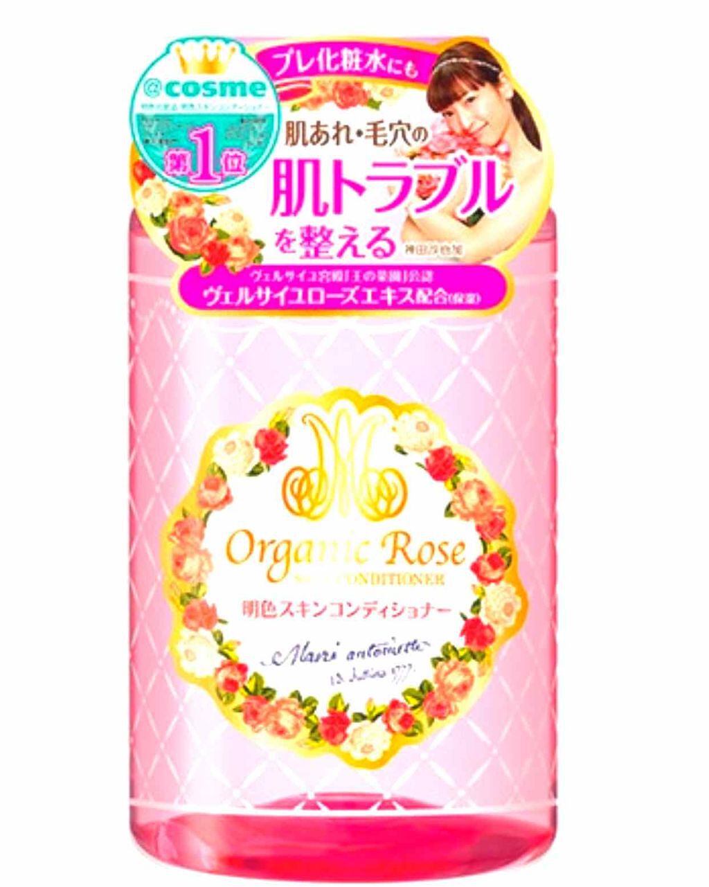 明色スキンコンディショナー/明色スキンコンディショニング/ブースター・導入液を使ったクチコミ（1枚目）
