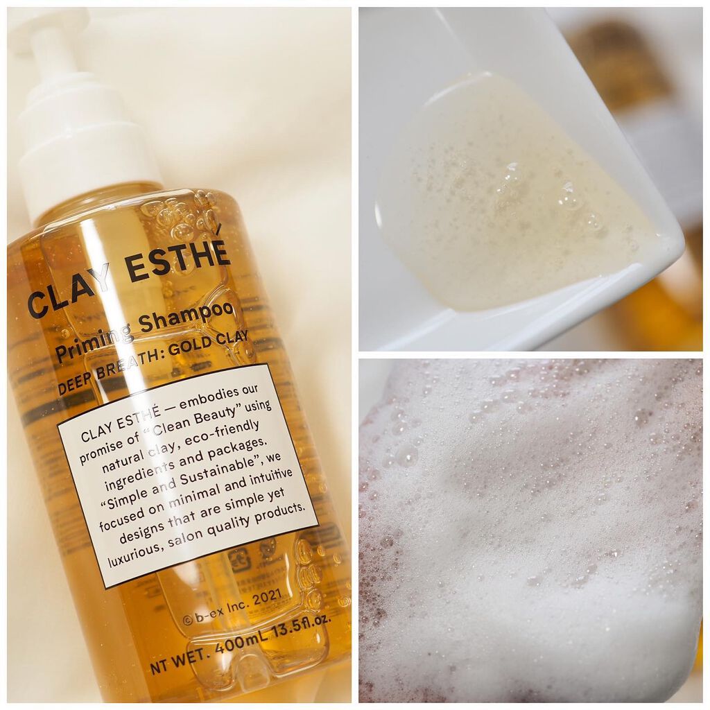プライミングシャンプー/フォーティファイングヘアマスク ゴールドクレイ/クレイエステ/サロンシャンプーを使ったクチコミ（2枚目）