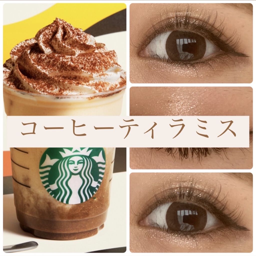 ジェミィリッチ アイズ BR-4/Visée/アイシャドウパレットを使ったクチコミ（1枚目）