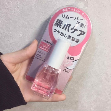 エテュセ クイックケアコート🌸
素爪でいるより、爪にいい
透明薄膜ヴェールで
爪を保護＆ケアする
ネール用美容液

2枚目2度塗り無加工です、お見苦しくてすみません🤧

LOFTで購入しました！
程よく