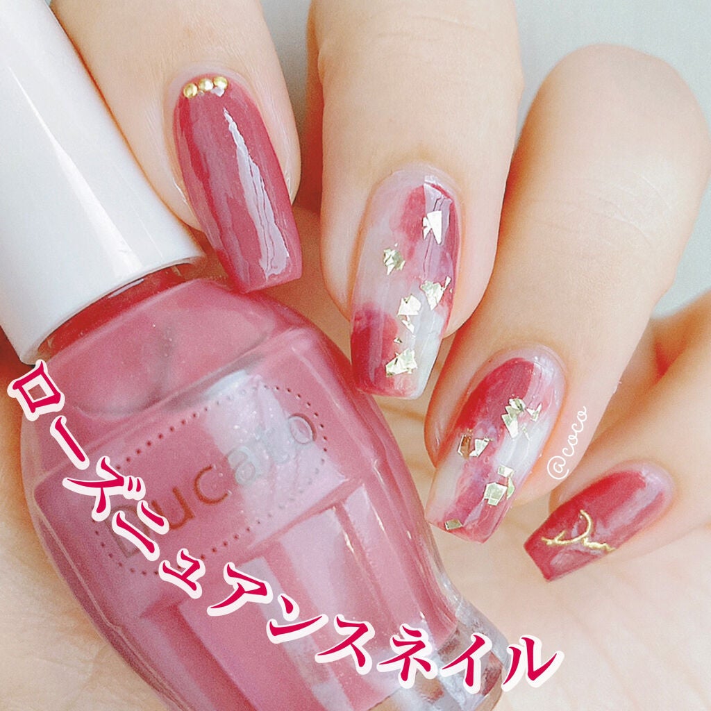 カラフルネイルズ/キャンメイク/マニキュアを使ったクチコミ(1枚目)