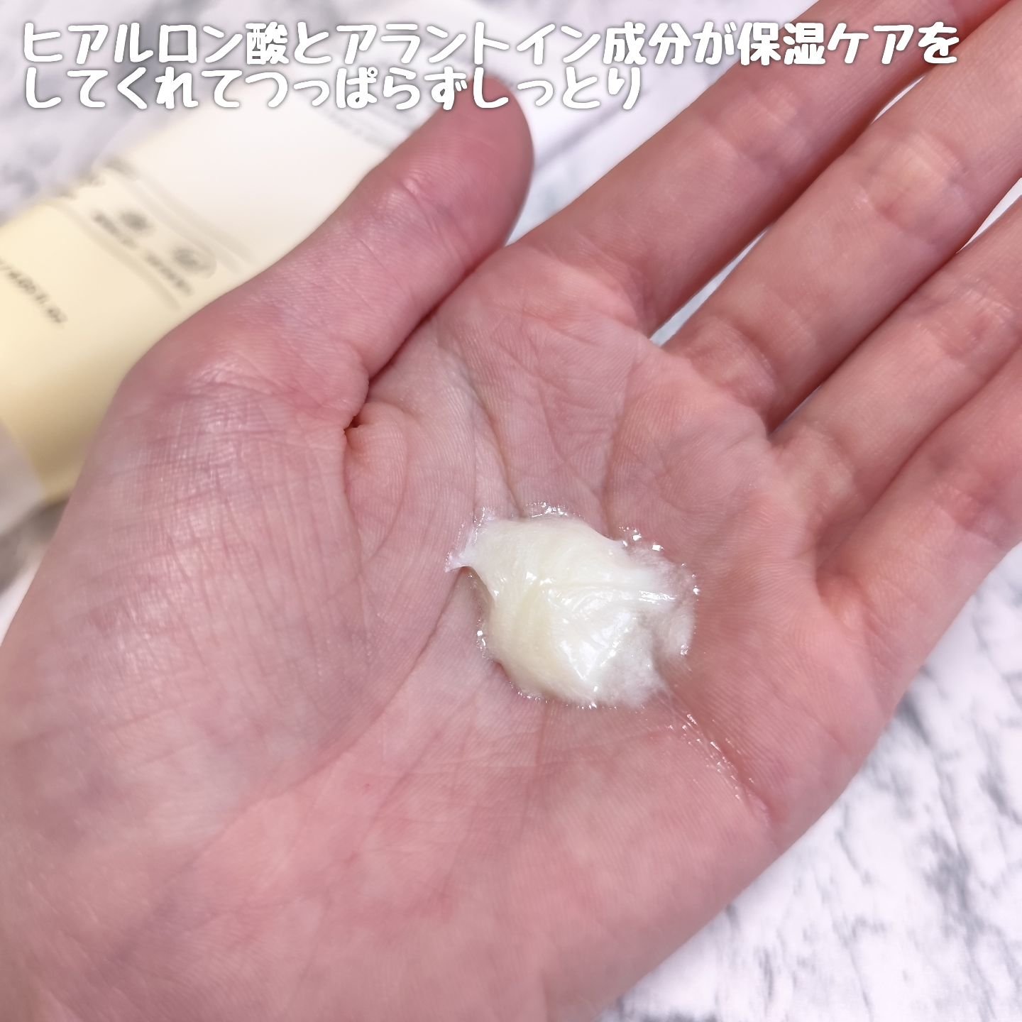 スキンバリアモイスチャーディープクレンザー /Ongredients/洗顔フォームを使ったクチコミ（3枚目）